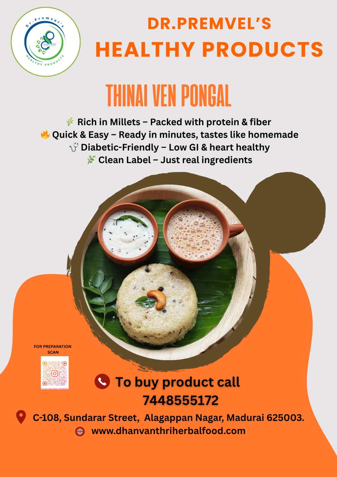 Dhanvanthri thinai ven pongal